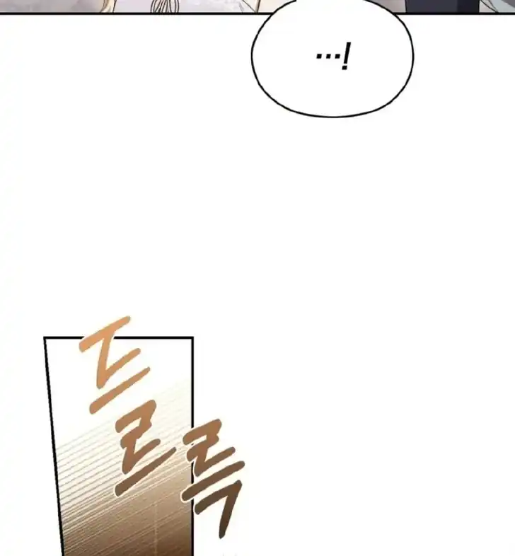 Anyone Beats the Original Chapter 2 - Page 70
