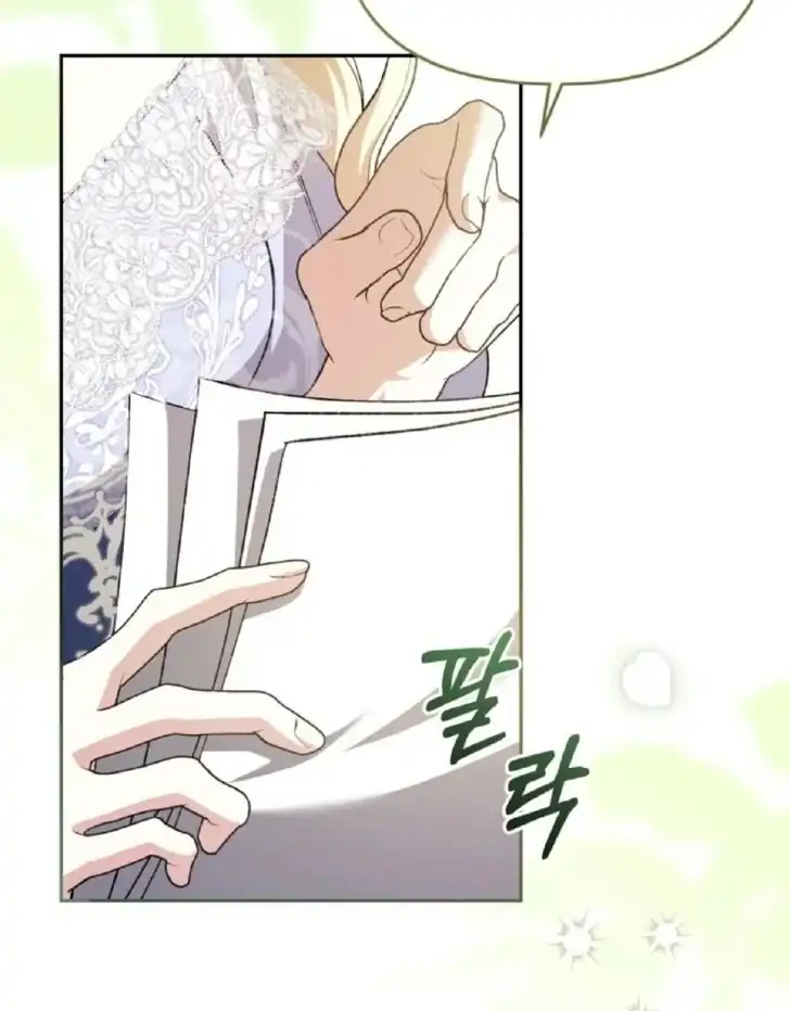 Anyone Beats the Original Chapter 20 - Page 6