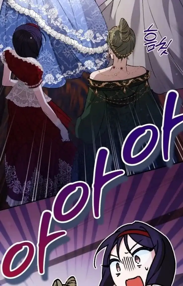 Anyone Beats the Original Chapter 21 - Page 16