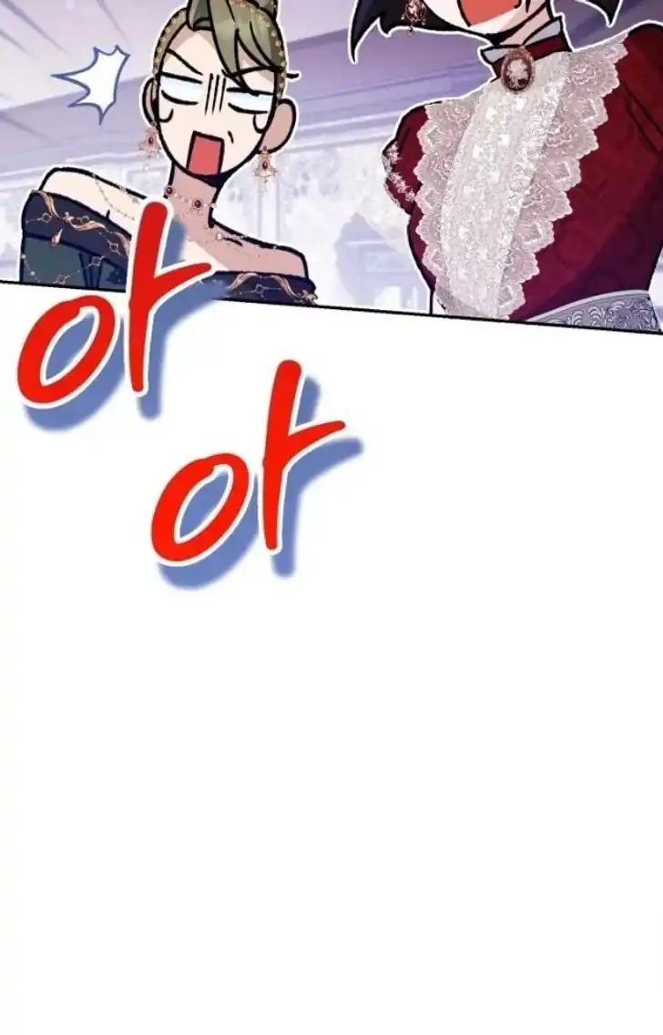 Anyone Beats the Original Chapter 21 - Page 17