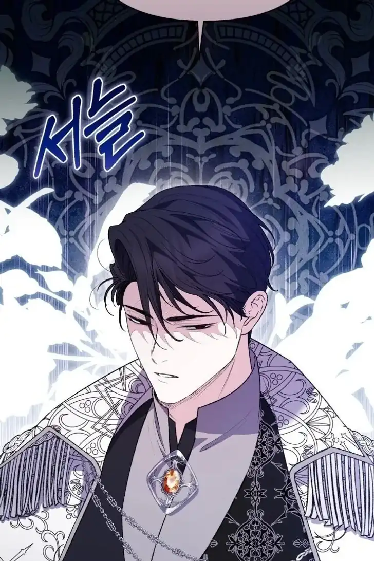 Anyone Beats the Original Chapter 23 - Page 21
