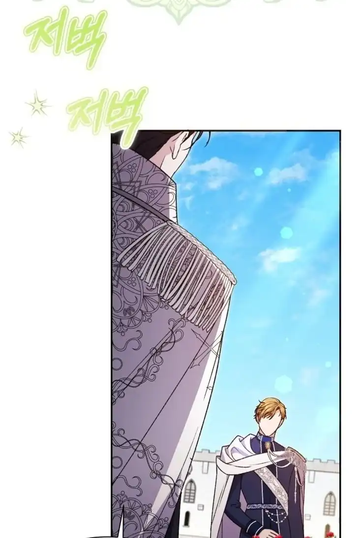 Anyone Beats the Original Chapter 23 - Page 6