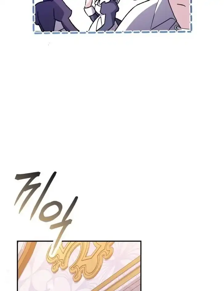Anyone Beats the Original Chapter 25 - Page 13
