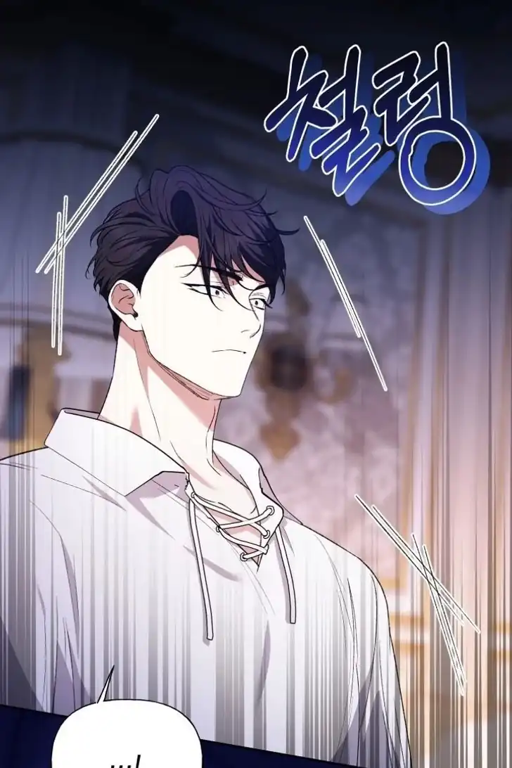 Anyone Beats the Original Chapter 25 - Page 44