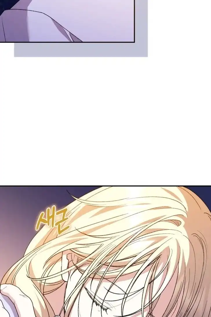 Anyone Beats the Original Chapter 25 - Page 95