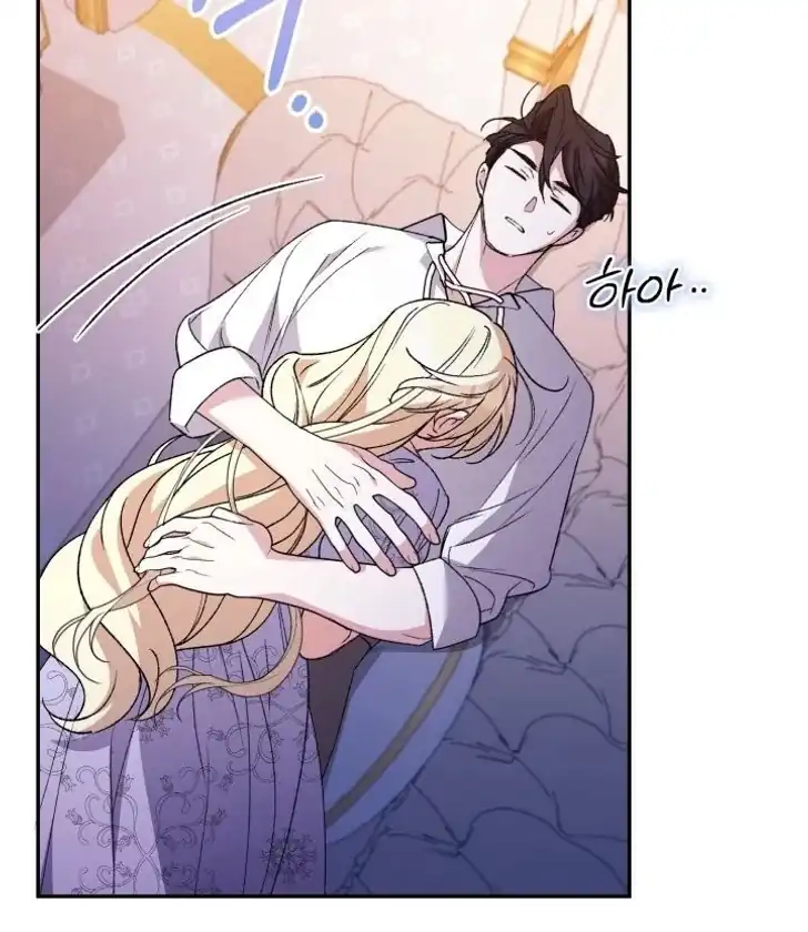 Anyone Beats the Original Chapter 25 - Page 97