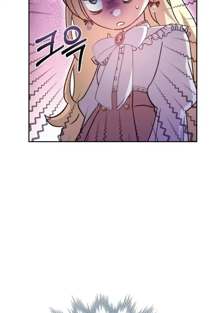 Anyone Beats the Original Chapter 26 - Page 107
