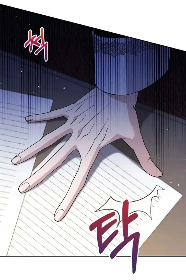 Anyone Beats the Original Chapter 26 - Page 6