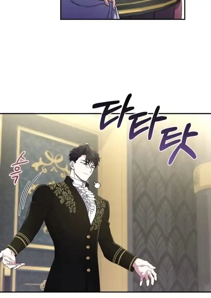 Anyone Beats the Original Chapter 26 - Page 70