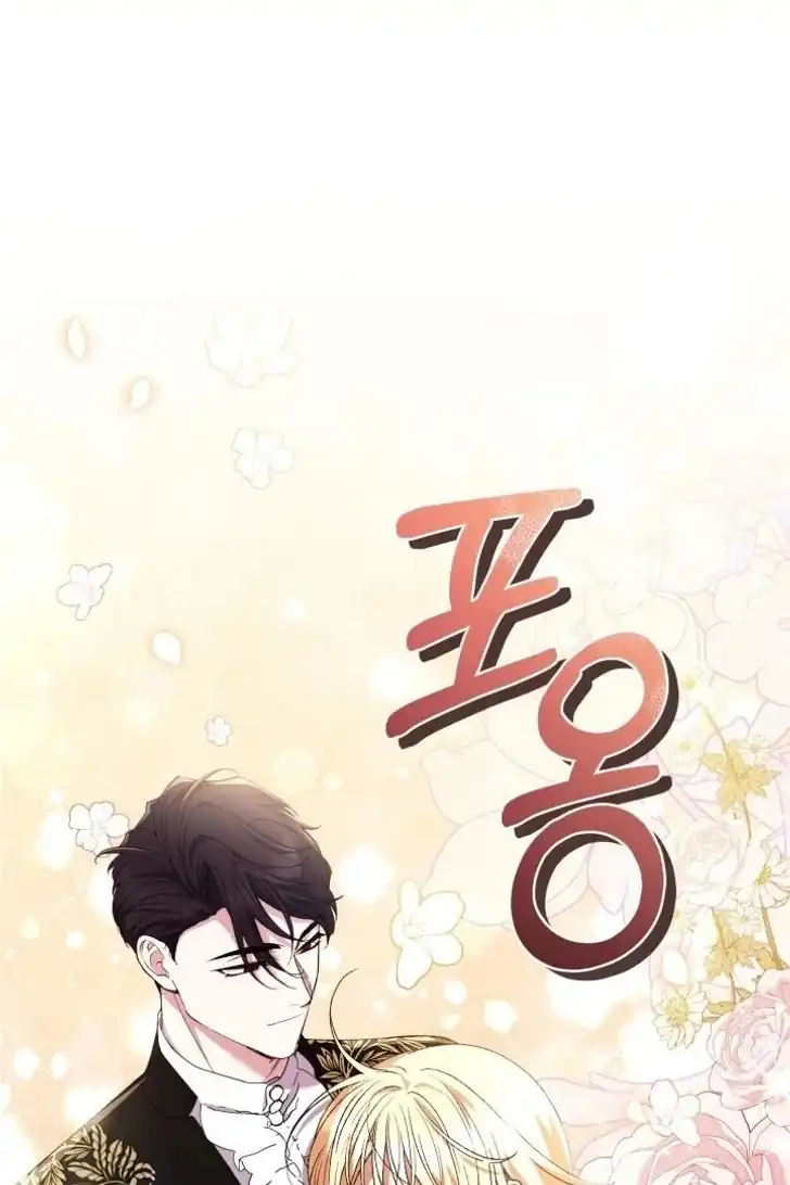 Anyone Beats the Original Chapter 26 - Page 71
