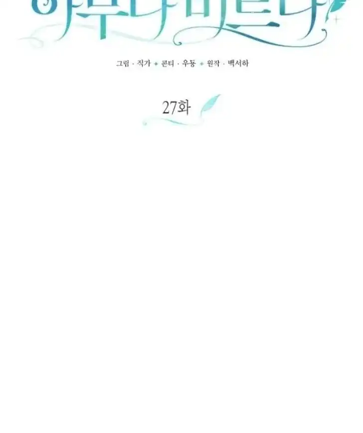 Anyone Beats the Original Chapter 27 - Page 48