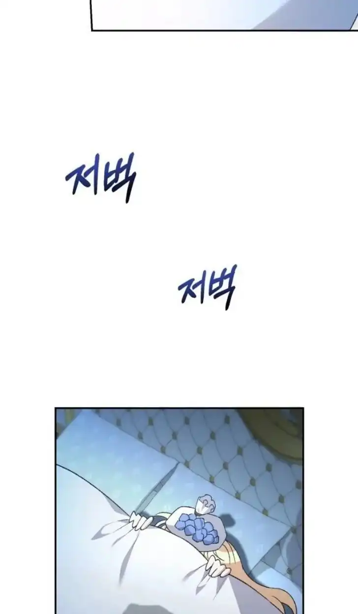 Anyone Beats the Original Chapter 27 - Page 7