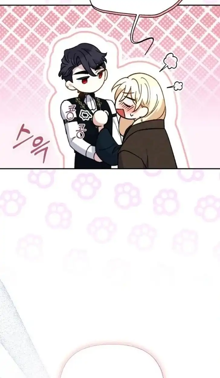 Anyone Beats the Original Chapter 28 - Page 78