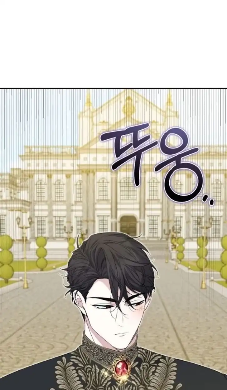 Anyone Beats the Original Chapter 29 - Page 33