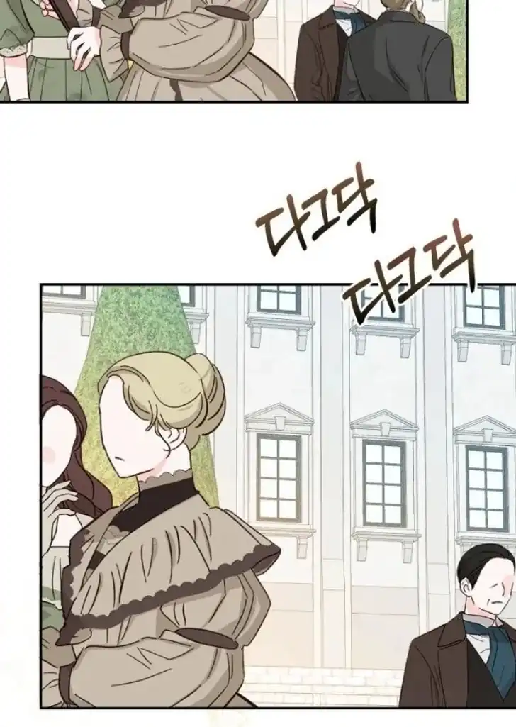 Anyone Beats the Original Chapter 29 - Page 53