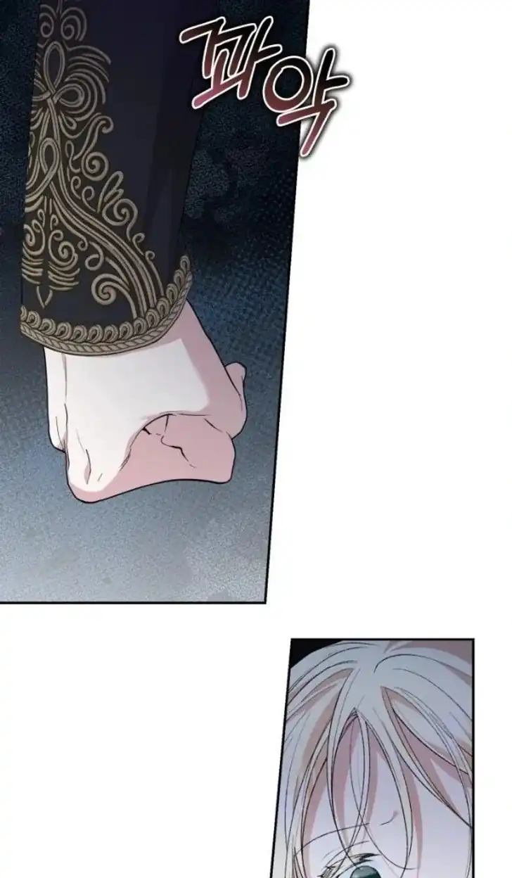 Anyone Beats the Original Chapter 29 - Page 85