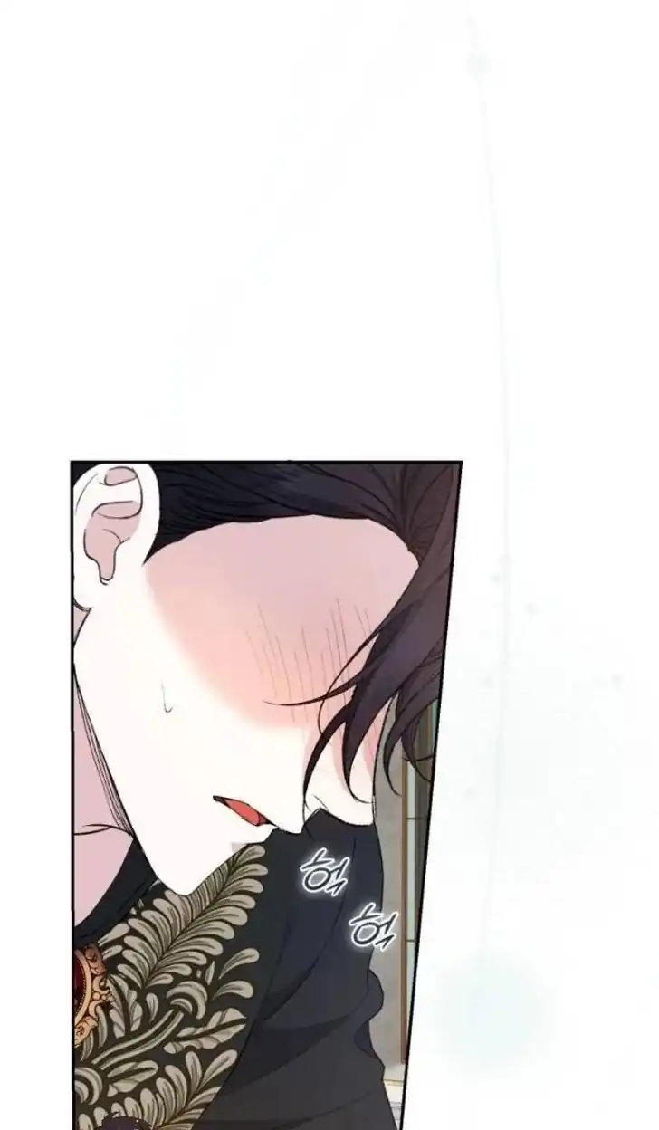 Anyone Beats the Original Chapter 31 - Page 74