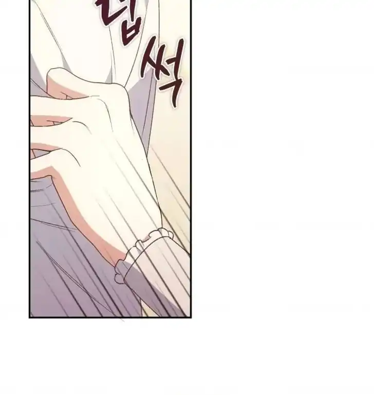 Anyone Beats the Original Chapter 32 - Page 18