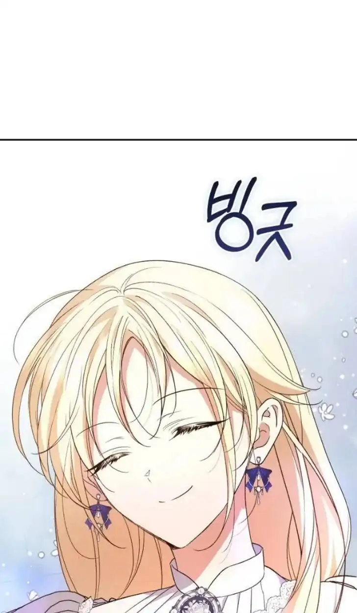 Anyone Beats the Original Chapter 33 - Page 104