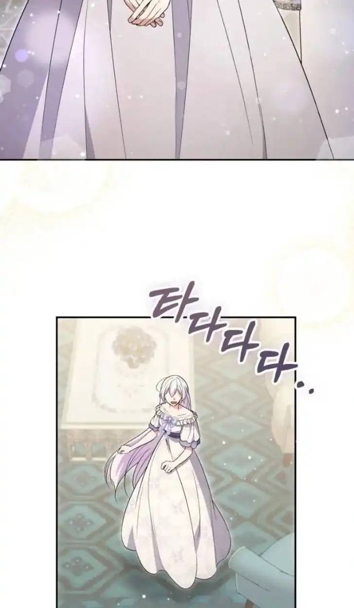 Anyone Beats the Original Chapter 33 - Page 50