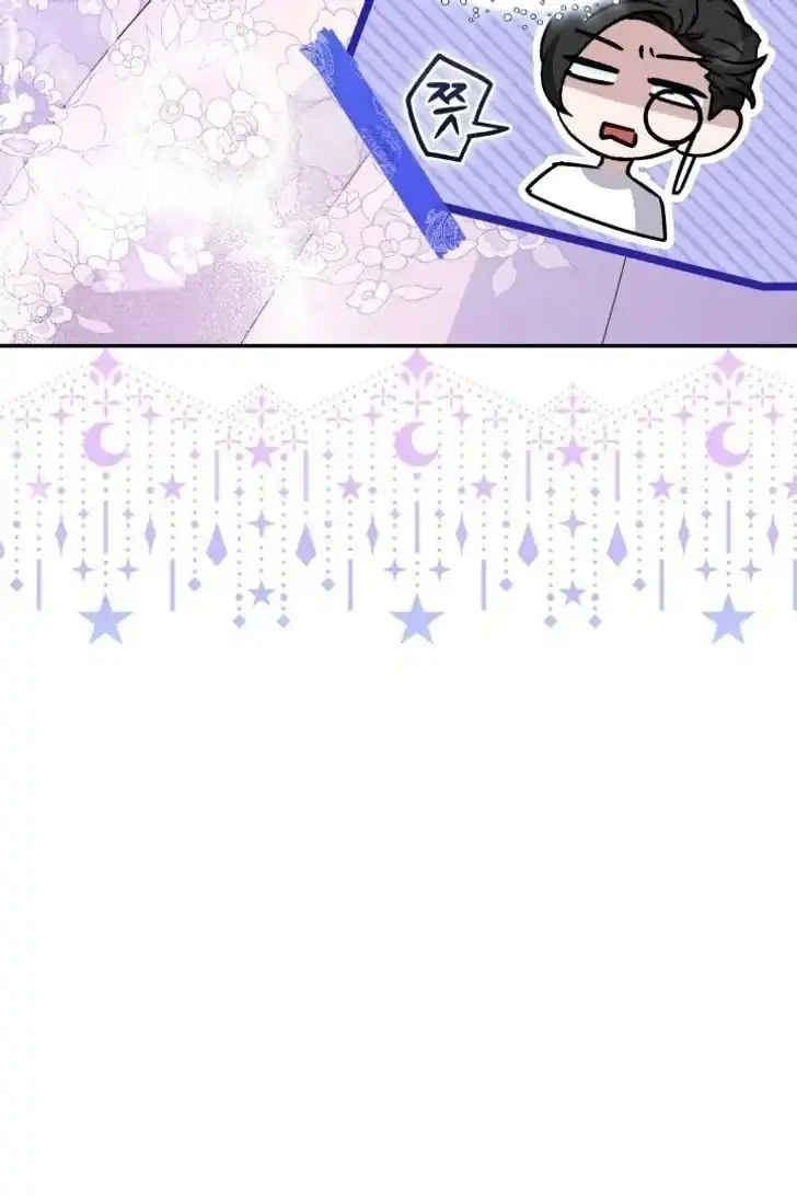 Anyone Beats the Original Chapter 34 - Page 112