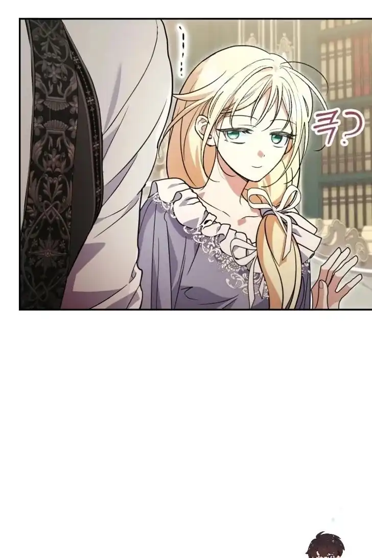 Anyone Beats the Original Chapter 34 - Page 99