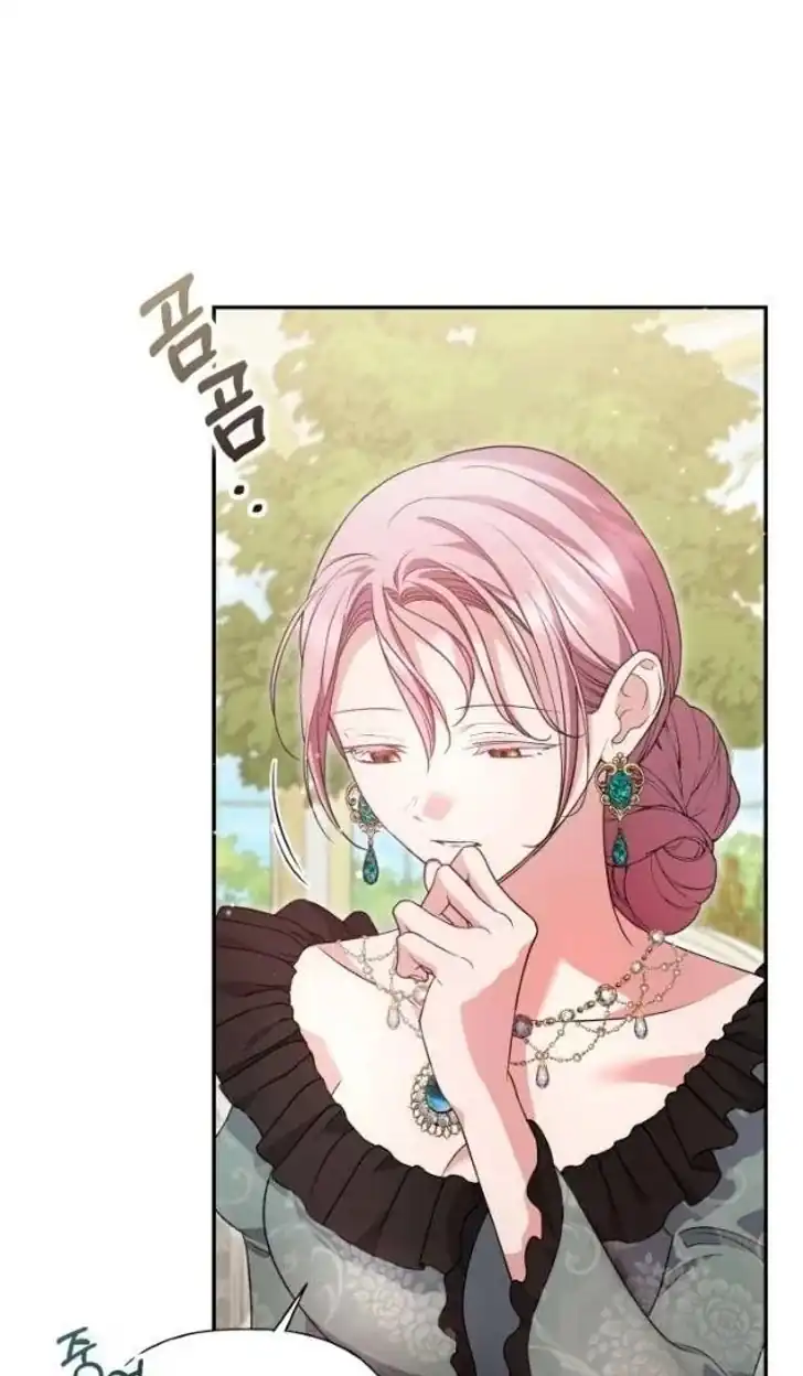 Anyone Beats the Original Chapter 35 - Page 73