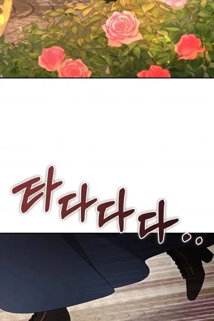 Anyone Beats the Original Chapter 36 - Page 106