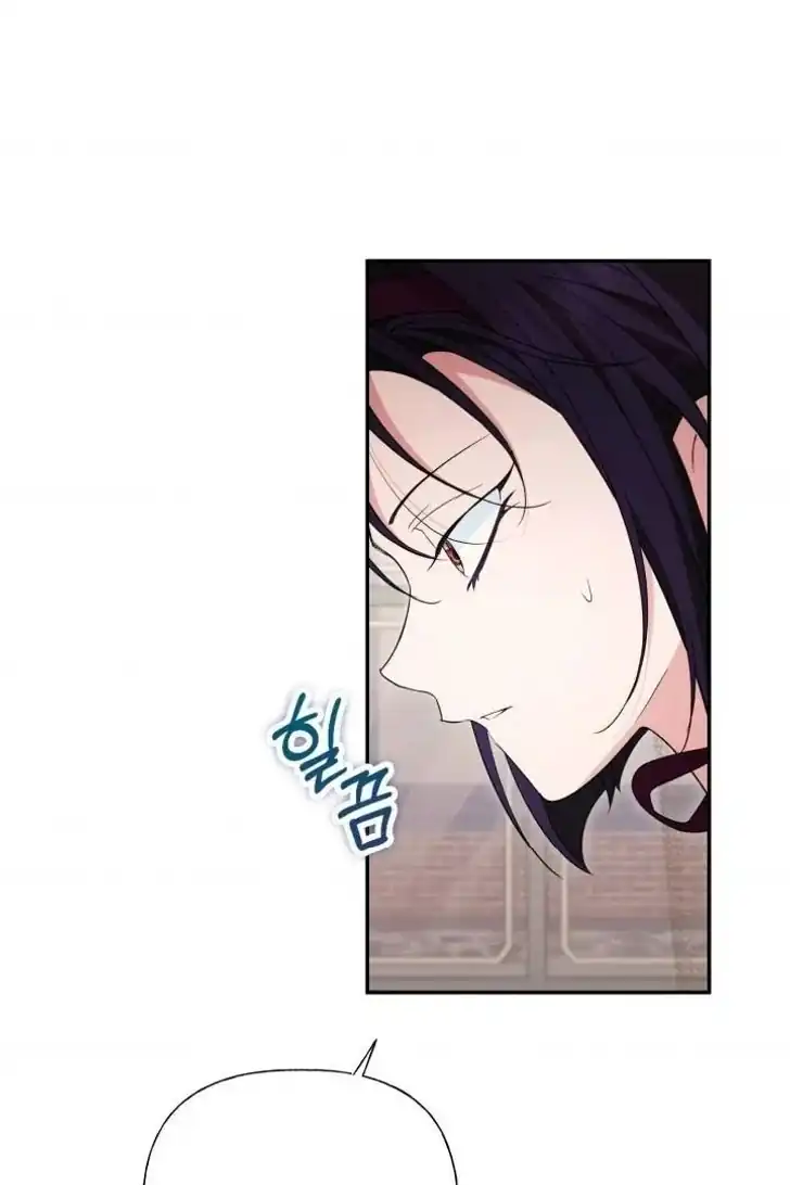 Anyone Beats the Original Chapter 36 - Page 40