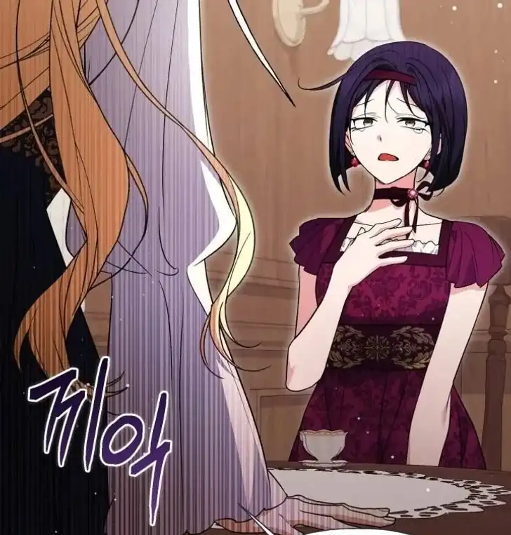 Anyone Beats the Original Chapter 36 - Page 76