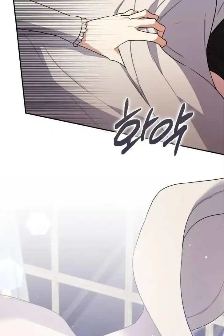 Anyone Beats the Original Chapter 37 - Page 58
