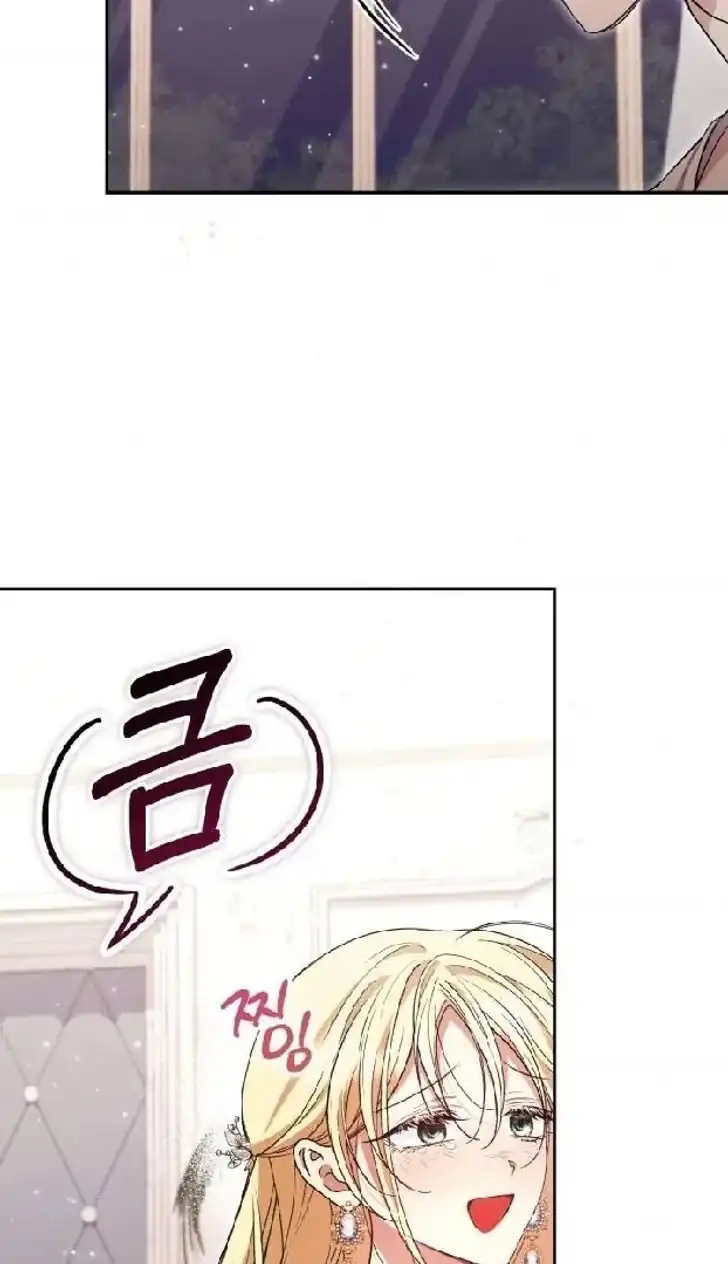 Anyone Beats the Original Chapter 37 - Page 79