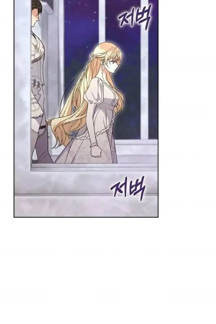Anyone Beats the Original Chapter 38 - Page 95