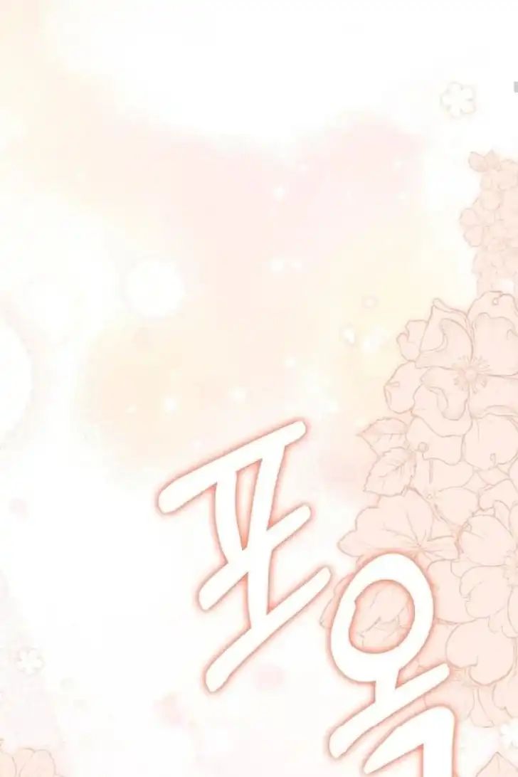 Anyone Beats the Original Chapter 39 - Page 53