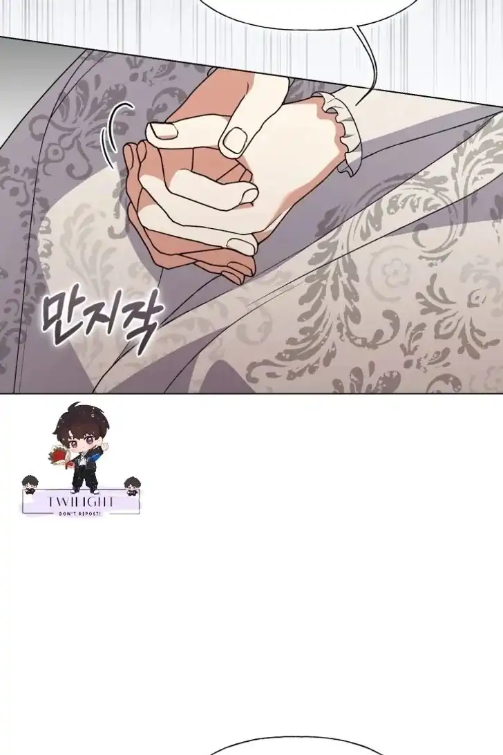 Anyone Beats the Original Chapter 39 - Page 84