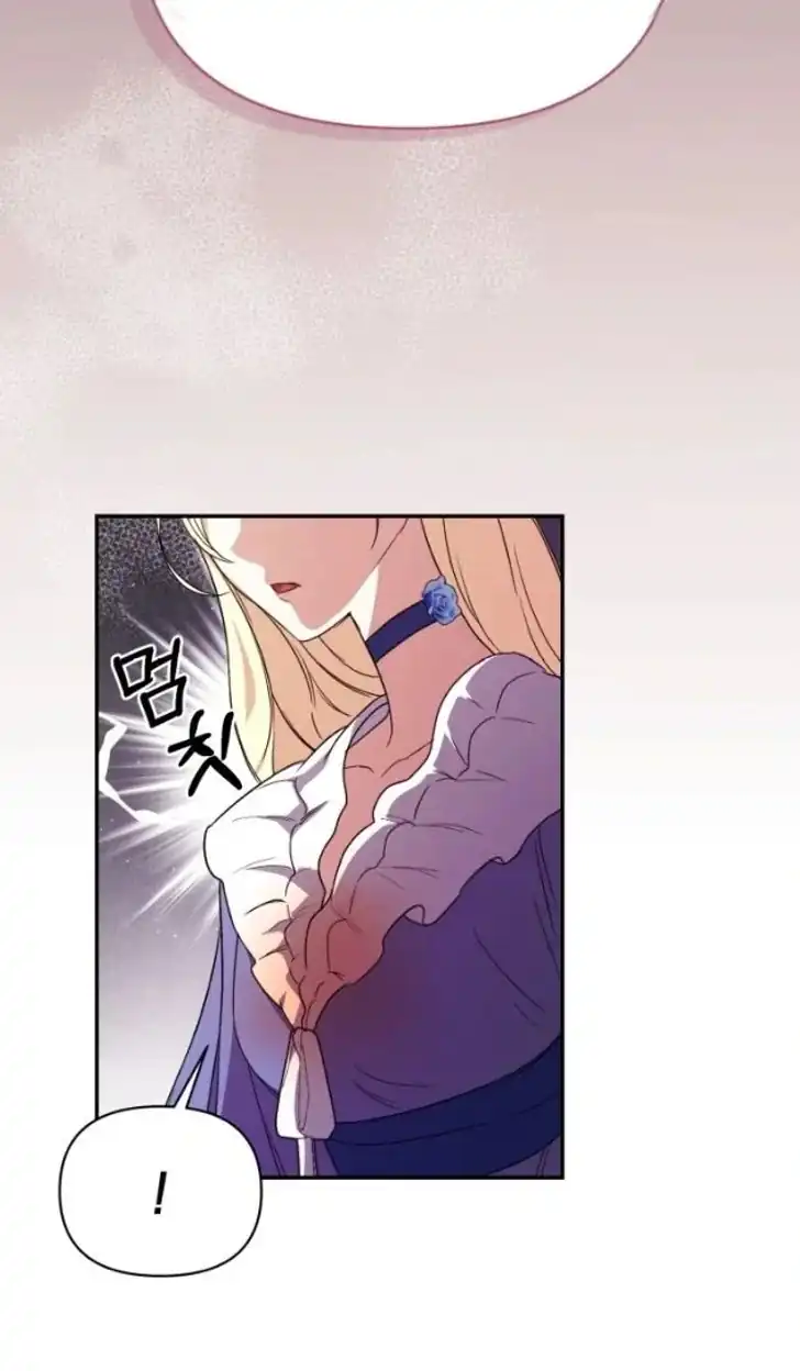 Anyone Beats the Original Chapter 4 - Page 39