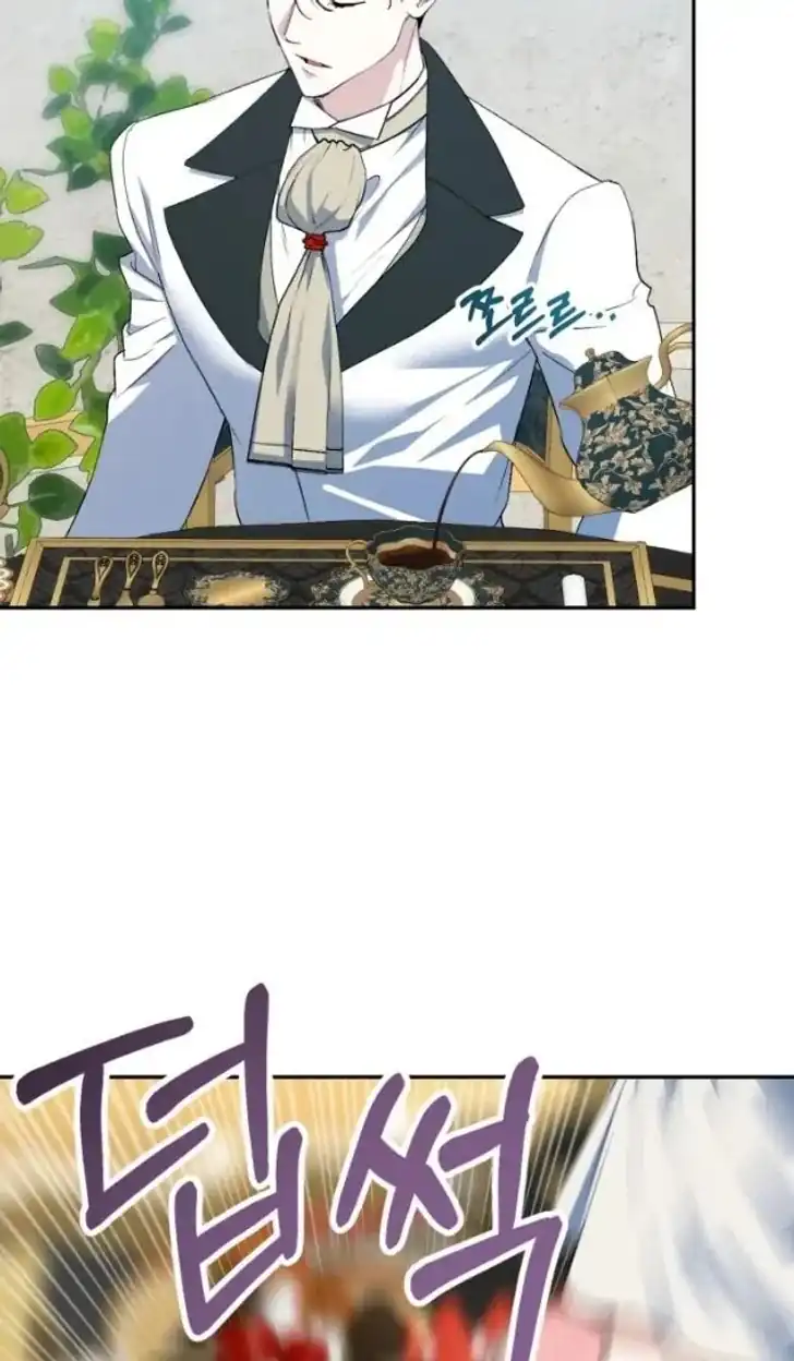 Anyone Beats the Original Chapter 4 - Page 87