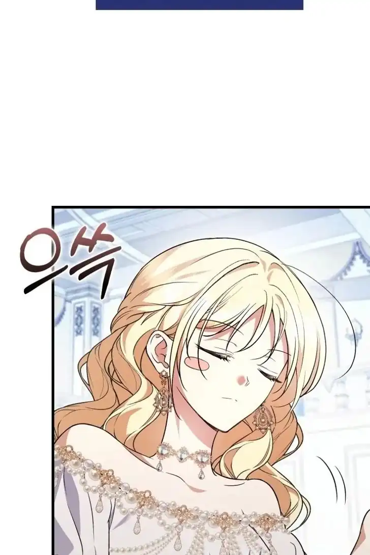 Anyone Beats the Original Chapter 40 - Page 68