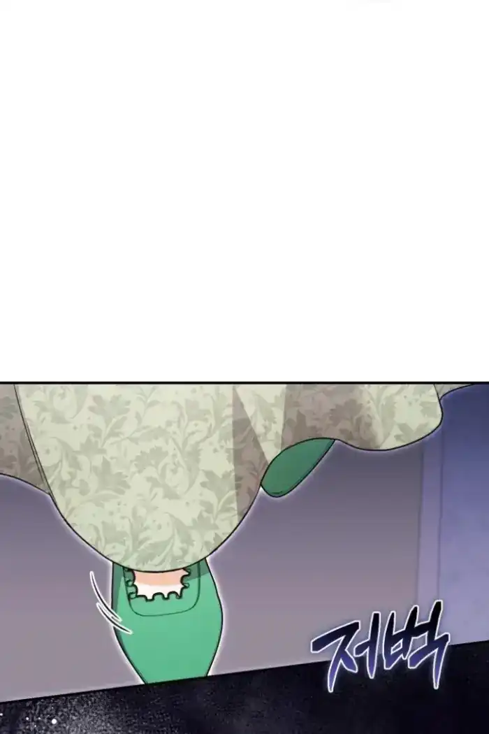 Anyone Beats the Original Chapter 41 - Page 77
