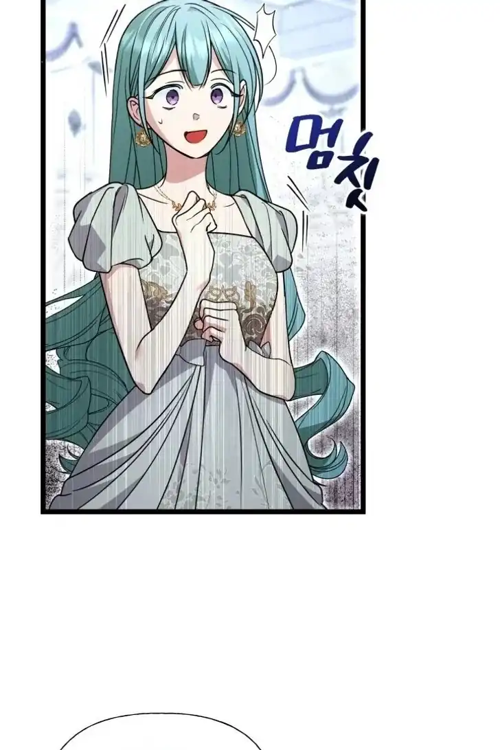 Anyone Beats the Original Chapter 42 - Page 66