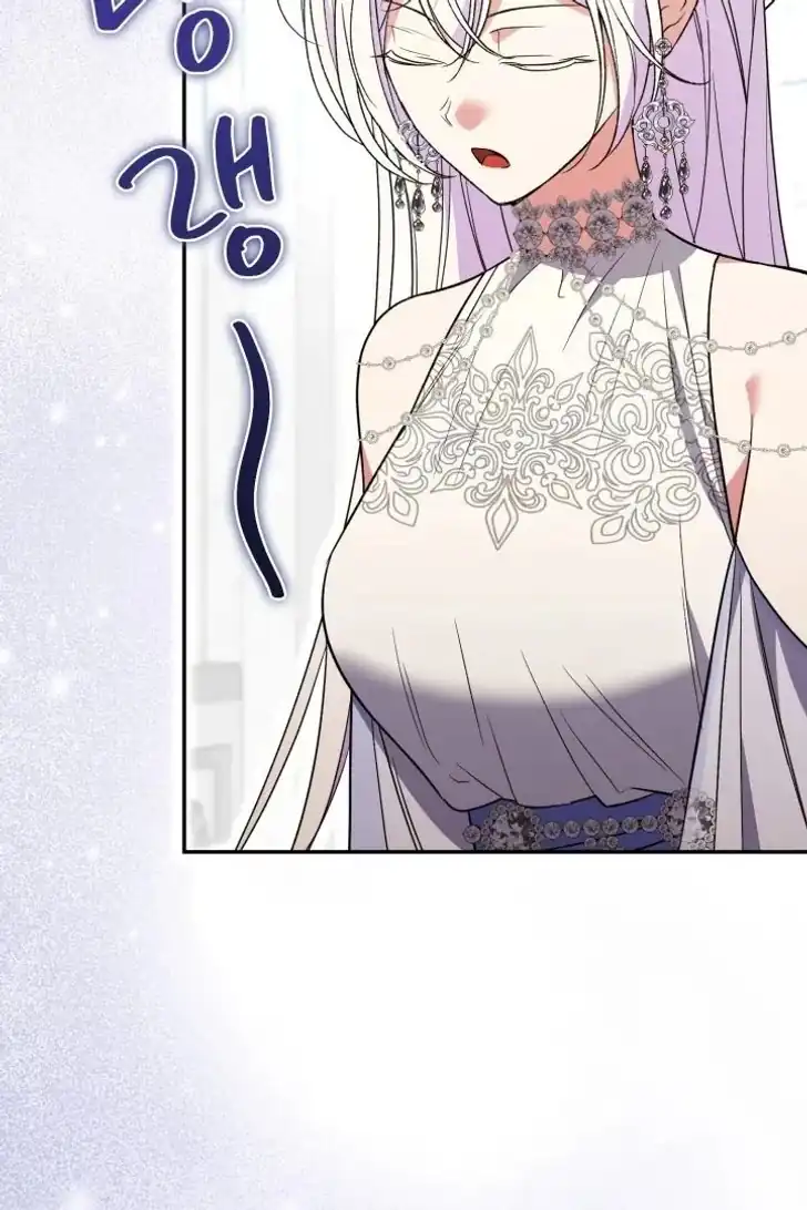 Anyone Beats the Original Chapter 43 - Page 30