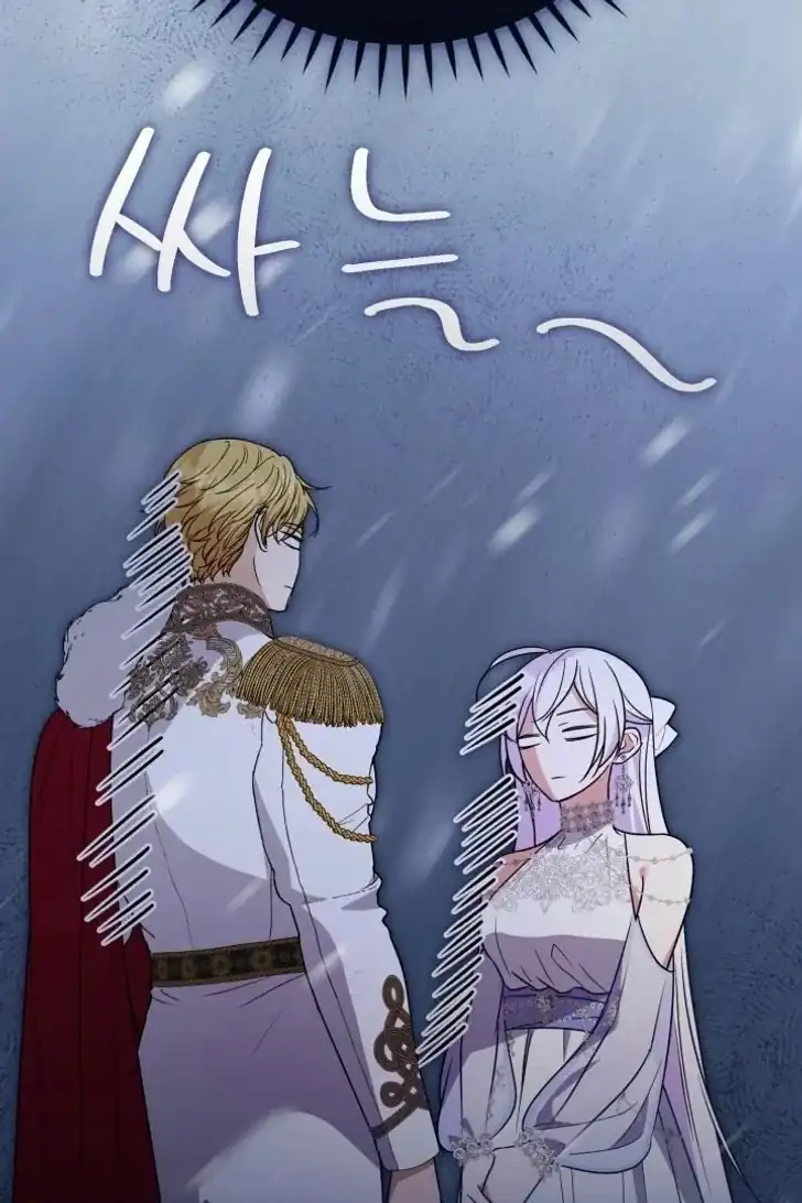 Anyone Beats the Original Chapter 43 - Page 33