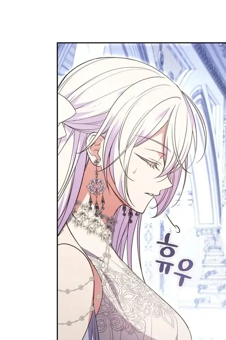 Anyone Beats the Original Chapter 43 - Page 47