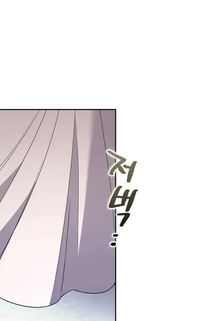 Anyone Beats the Original Chapter 43 - Page 99