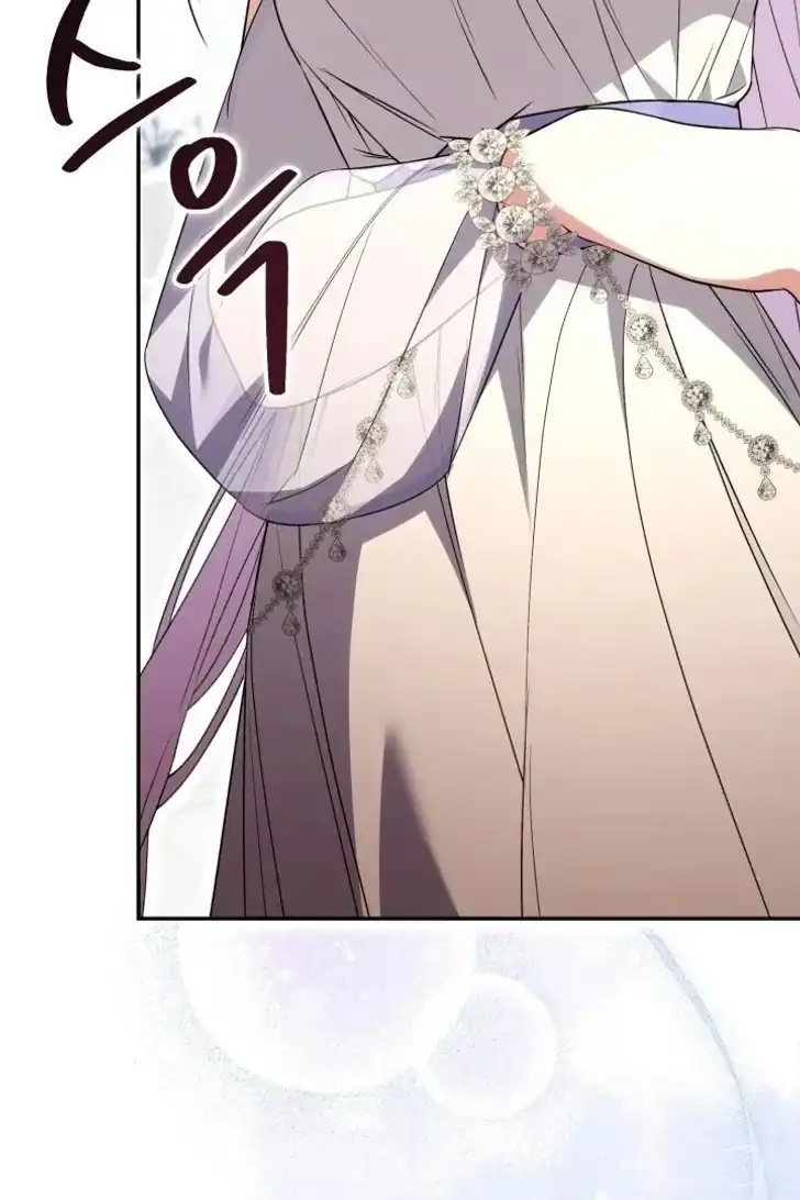 Anyone Beats the Original Chapter 44 - Page 14