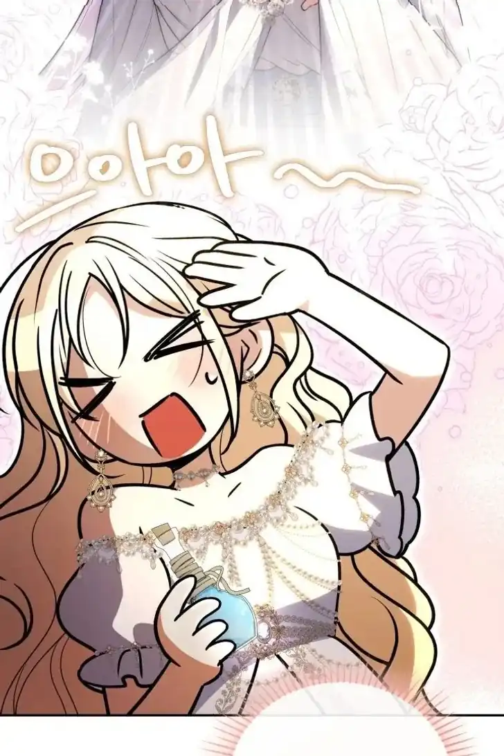 Anyone Beats the Original Chapter 44 - Page 27