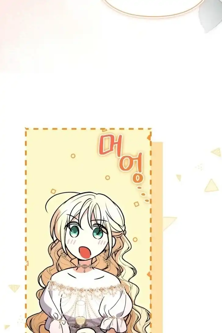 Anyone Beats the Original Chapter 44 - Page 71