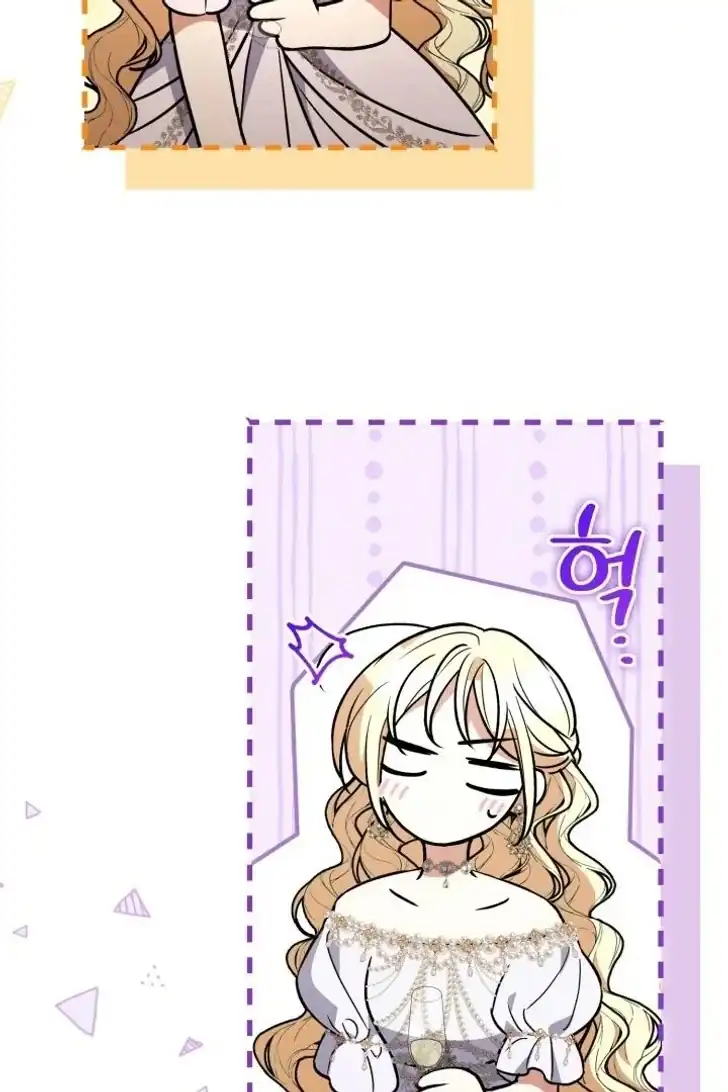 Anyone Beats the Original Chapter 44 - Page 72