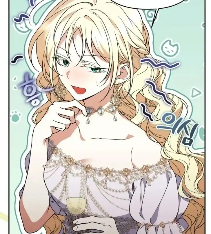 Anyone Beats the Original Chapter 44 - Page 75