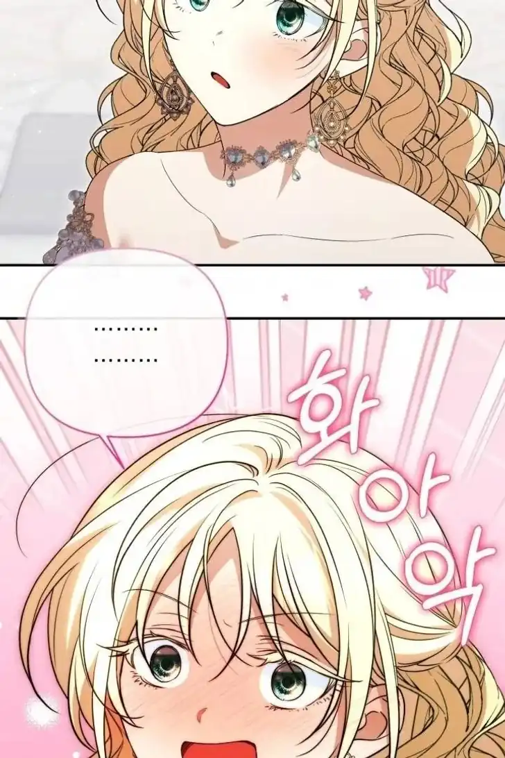 Anyone Beats the Original Chapter 45 - Page 102